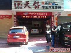 现代悦动德宝全车隔音