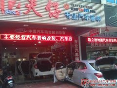 新卡罗拉安装导航、黑剑行车记录仪