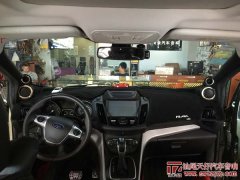 福特翼虎改装乐聆音响发烧音响